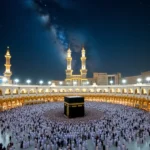 Ramadan Umrah Packages UK 2025