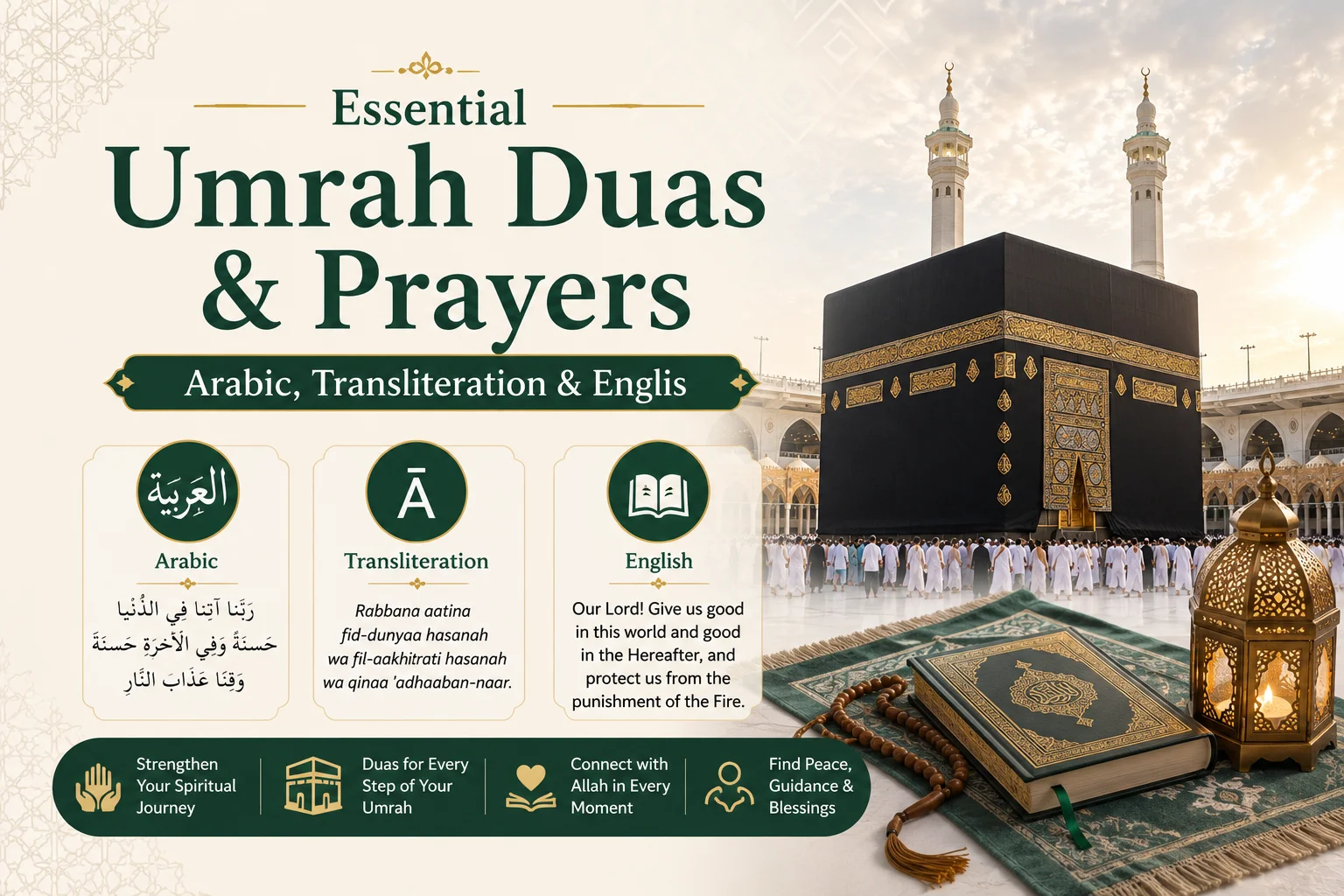 umrah dua's